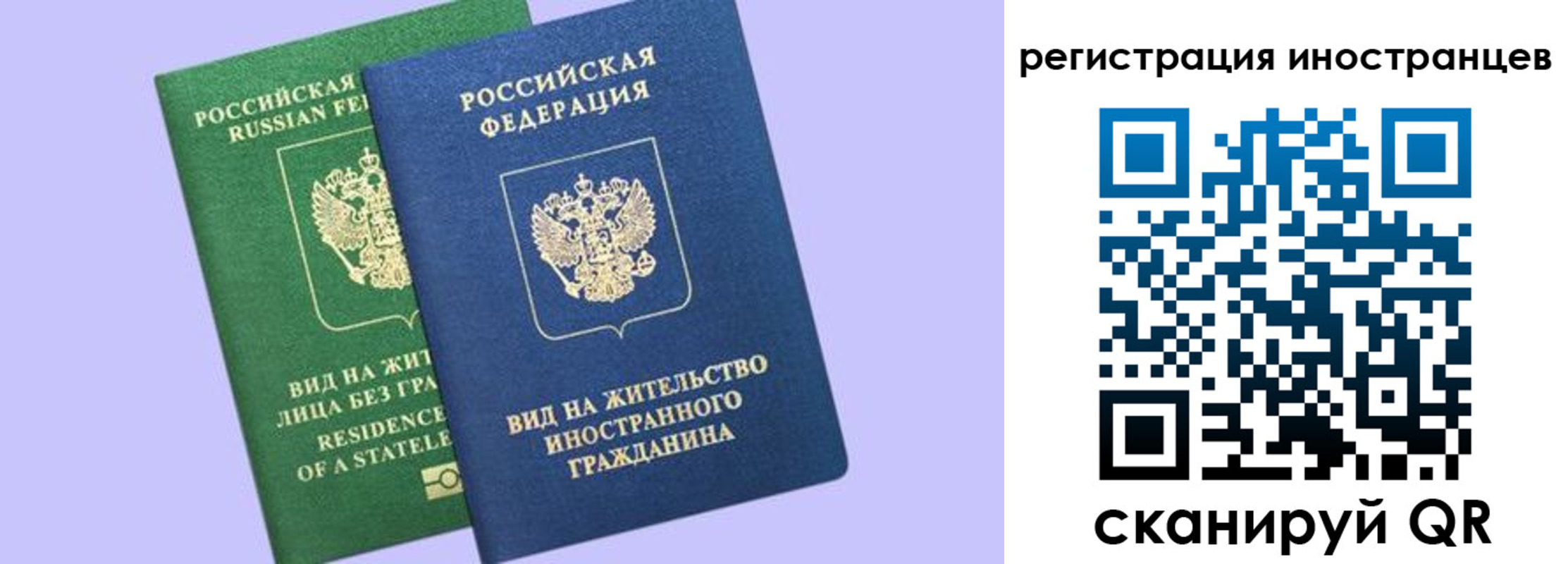 временная прописка в Кирово-Чепецке