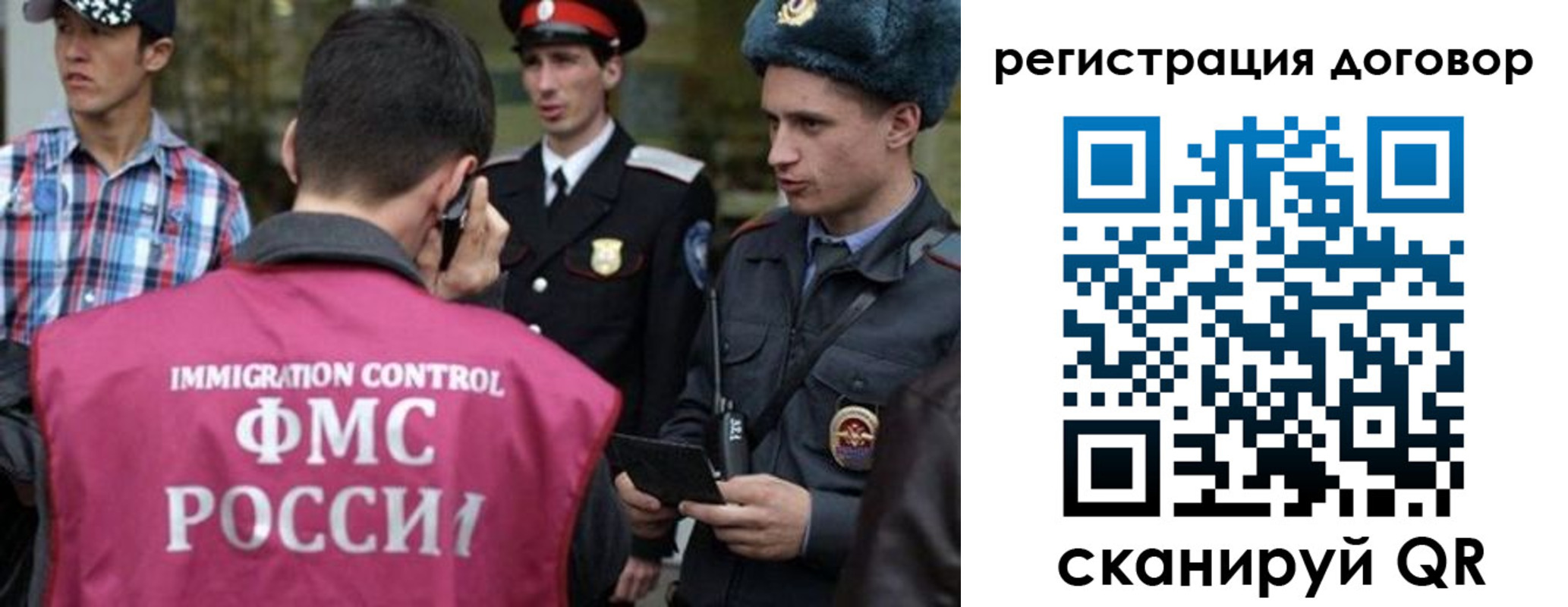 прописка иностранных граждан в Кирово-Чепецке