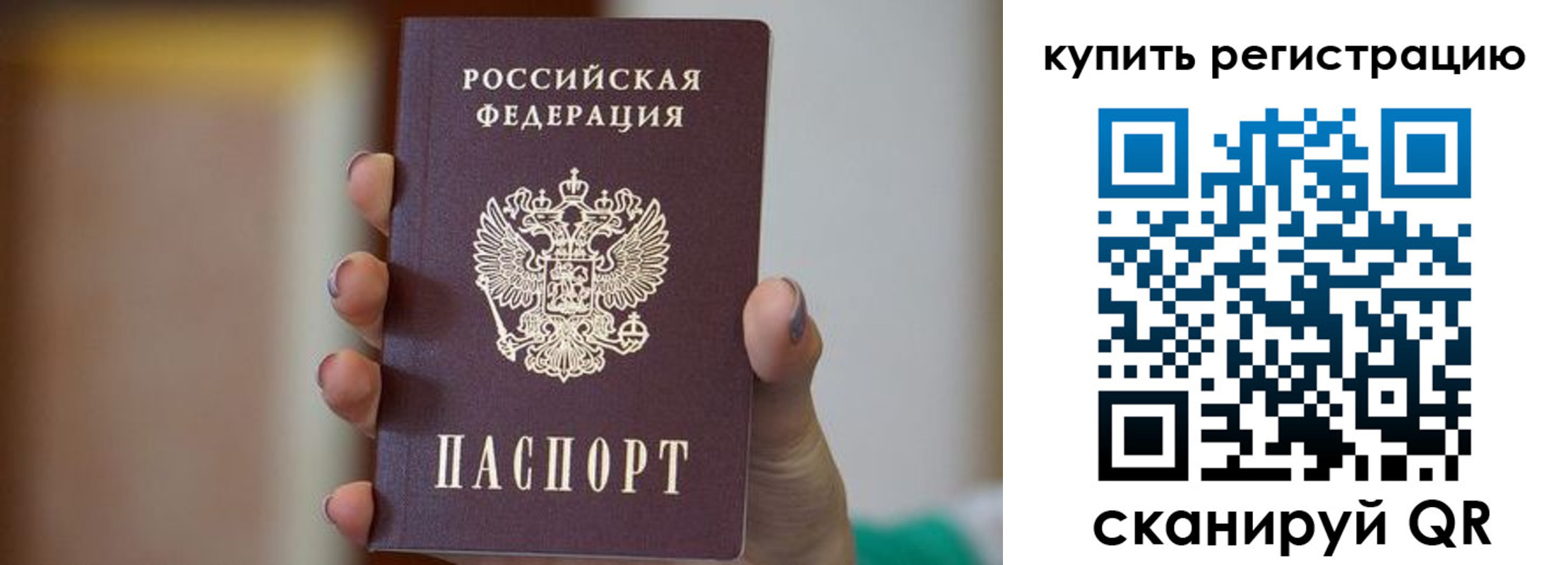 прописка в Кирово-Чепецке