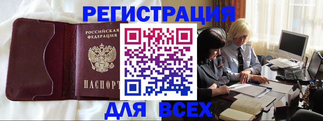 прописка для кредита в Кирово-Чепецке