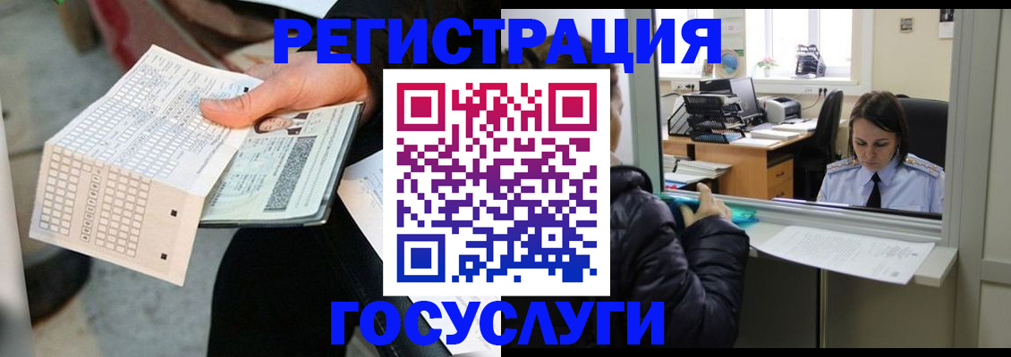 временная регистрация купить в Кирово-Чепецке