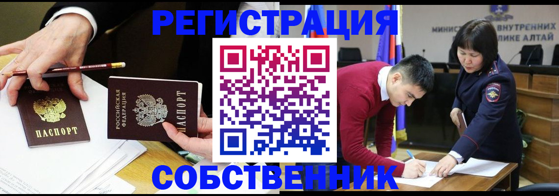 прописка законно в Кирово-Чепецке